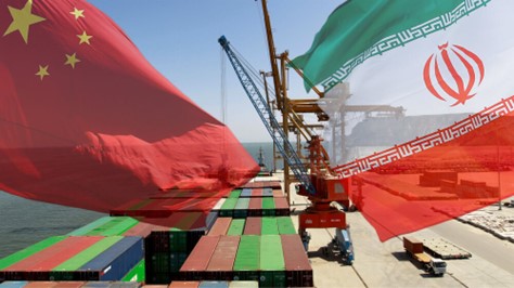 خدمات مرکز تجاری ایران و چین